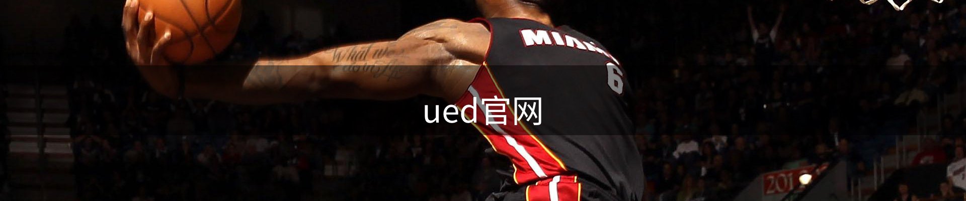 UED·(中国区)-官网